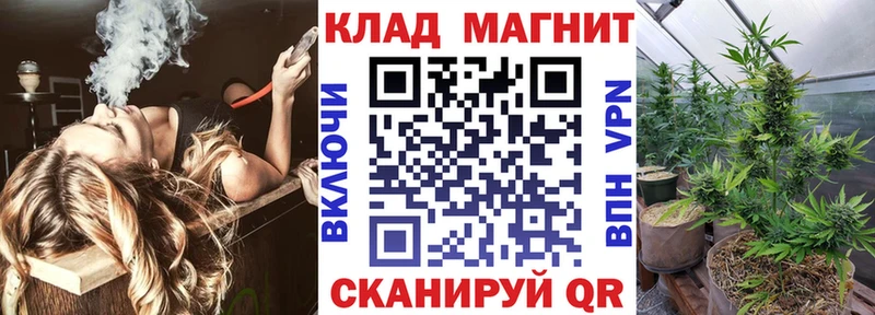 Купить наркотик Архангельск Амфетамин  Alpha PVP  КОКАИН  ГАШ  МЕФ  Каннабис 