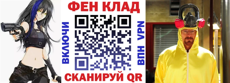 hydra как зайти  Архангельск  darknet состав  АМФ Розовый 