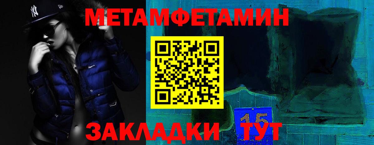 Архангельск  АМФЕТАМИН  Вход с VPN  АМФ Premium 