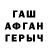 КЕТАМИН VHQ Genesis Cayllahua