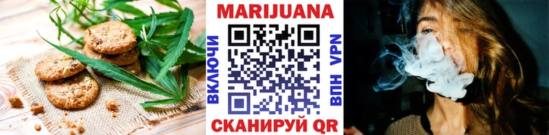 цены наркотик  Архангельск  Печенье с ТГК марихуана 