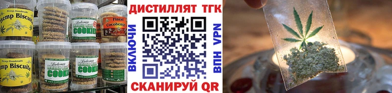 Cannafood конопля Архангельск