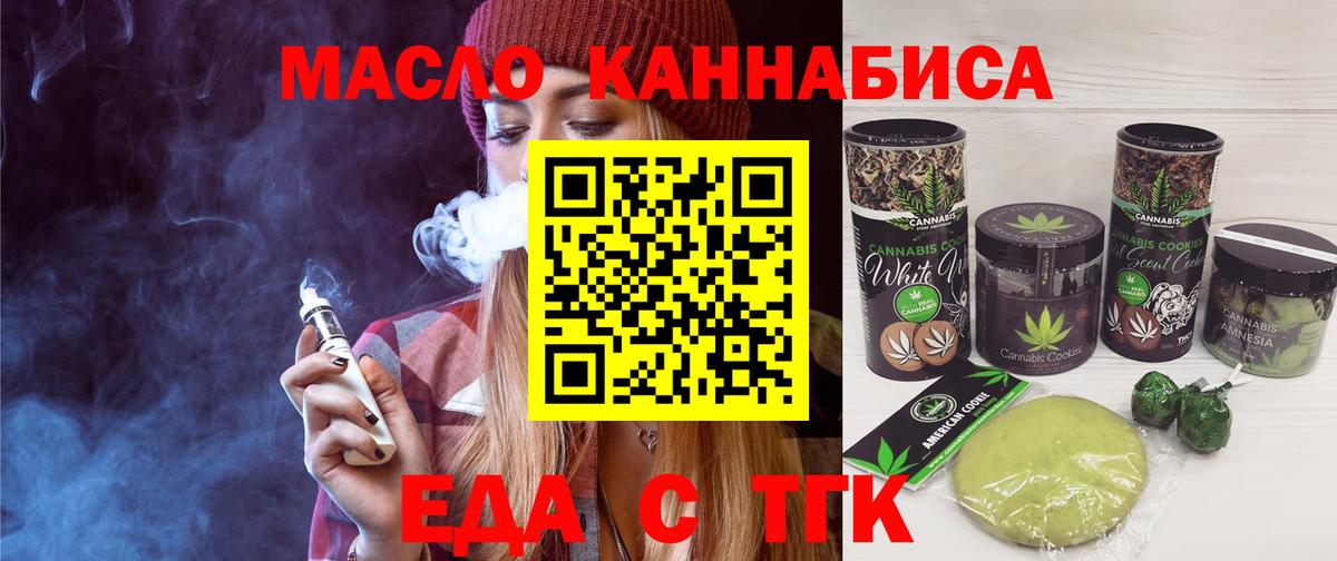 МЕТАДОН  Гашиш  Вход с VPN  Где купить наркотики?  Cocaine  ГАШИШ  Амфетамин   Архангельск  Мефедрон  Меф  