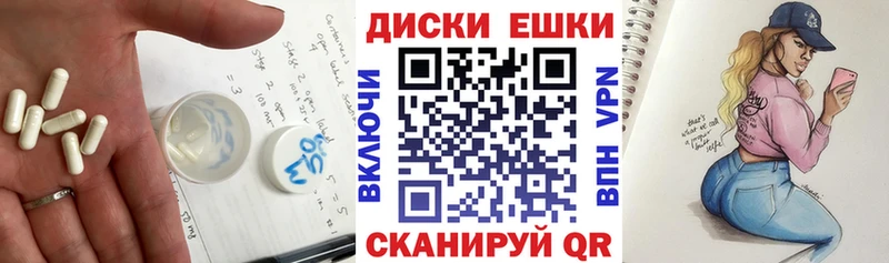 сколько стоит  Архангельск  Экстази таблы 