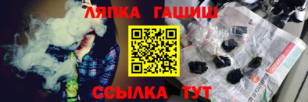 ГАШ  ГАШИШ Cannabis  Архангельск  ГАШ Cannabis 