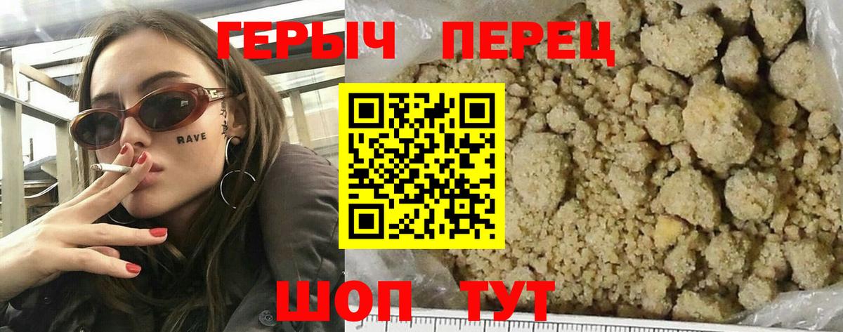 Героин  Архангельск  ГЕРОИН афганец 