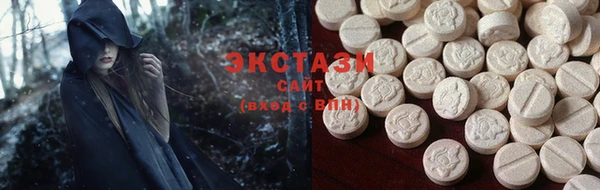 MDMA Навашино