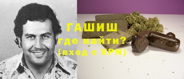 альфа пвп Бабаево