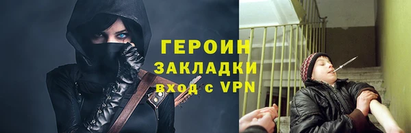 MDMA Навашино
