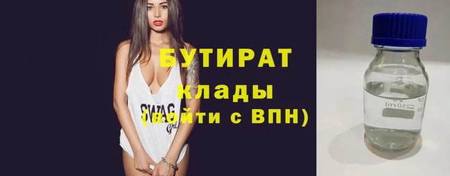 гидропоника Наволоки