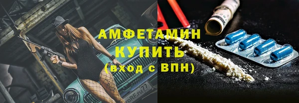 спиды Белая Холуница