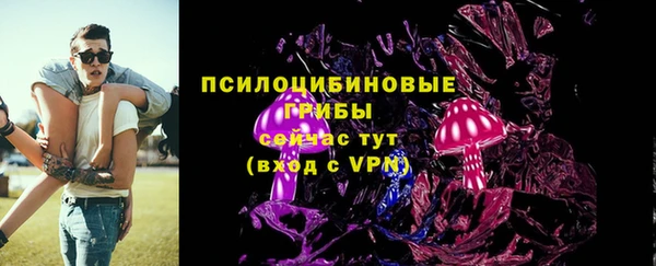 MDMA Навашино