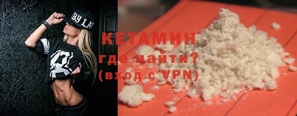 мефедрон Среднеколымск