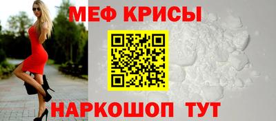 стафф Апшеронск