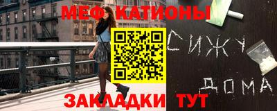 прущая мука Апшеронск