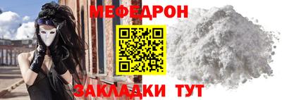 стафф Апшеронск