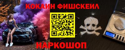 гашишное масло Апрелевка