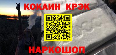 стафф Апшеронск
