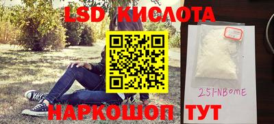 каннабис Аргун