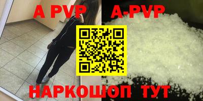 гашишное масло Апрелевка