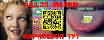стафф Апшеронск