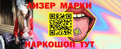 стафф Апшеронск