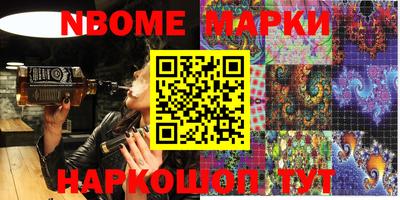 гашишное масло Апрелевка
