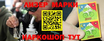 гашишное масло Апрелевка