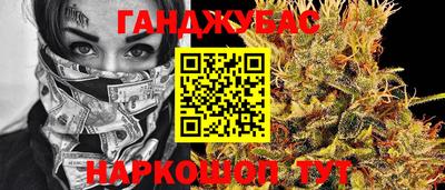 стафф Апшеронск