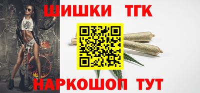 каннабис Аргун