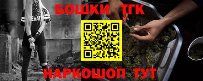 стафф Апшеронск
