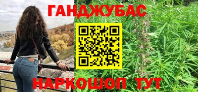 каннабис Аргун