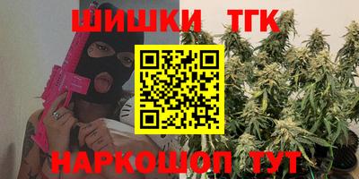 стафф Апшеронск