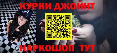 прущая мука Апшеронск