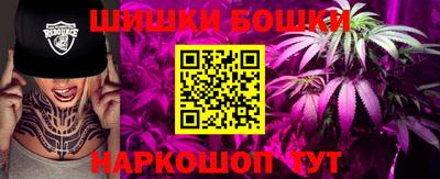 гашишное масло Апрелевка