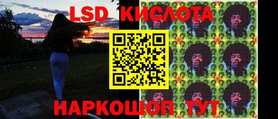 стафф Апшеронск