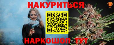 гашишное масло Апрелевка