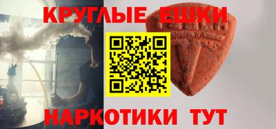стафф Апшеронск