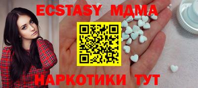 гашишное масло Апрелевка