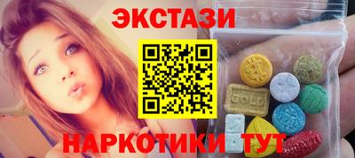 гашишное масло Апрелевка