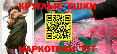 прущая мука Апшеронск