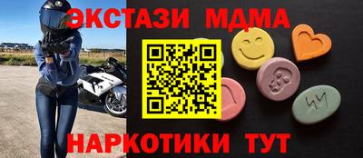 стафф Апшеронск