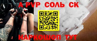 каннабис Аргун