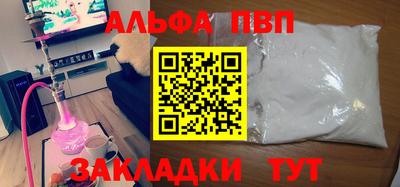 каннабис Аргун