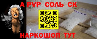 прущая мука Апшеронск