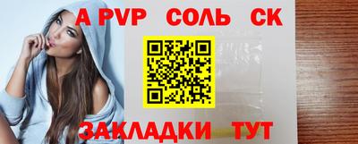 гашишное масло Апрелевка