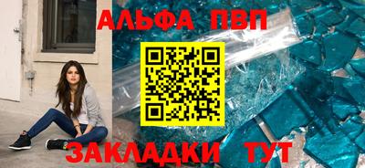 каннабис Аргун