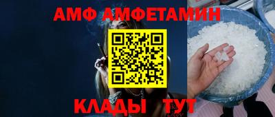 стафф Апшеронск
