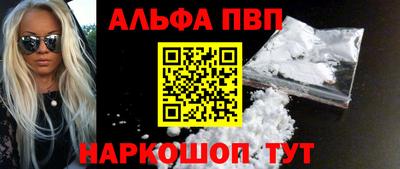 гашишное масло Апрелевка