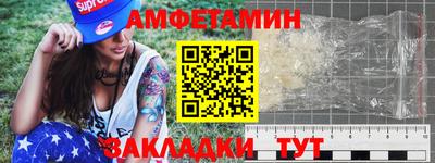 таблы Балашиха
